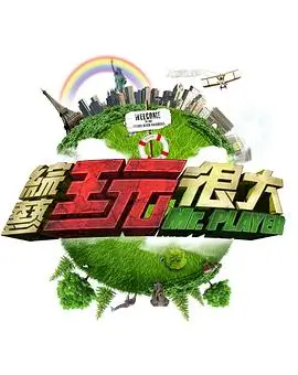 山海食堂 口碑榜