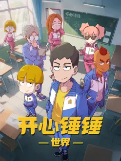 墨色千年 历史国创动漫