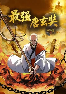 夏日回声 口碑榜
